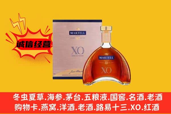 红河州建水县上门回收马爹利价格