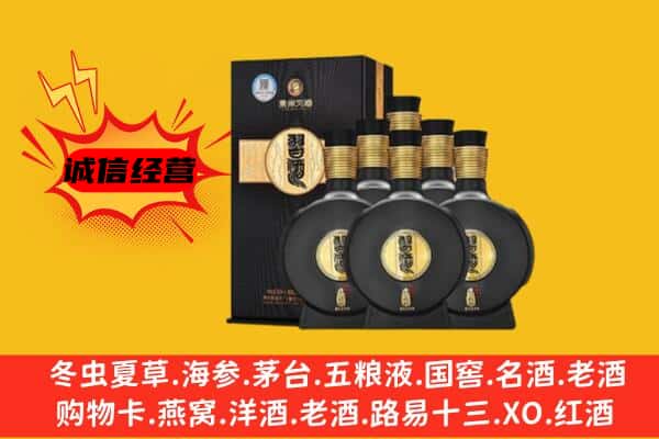 红河州建水县上门回收习酒价格