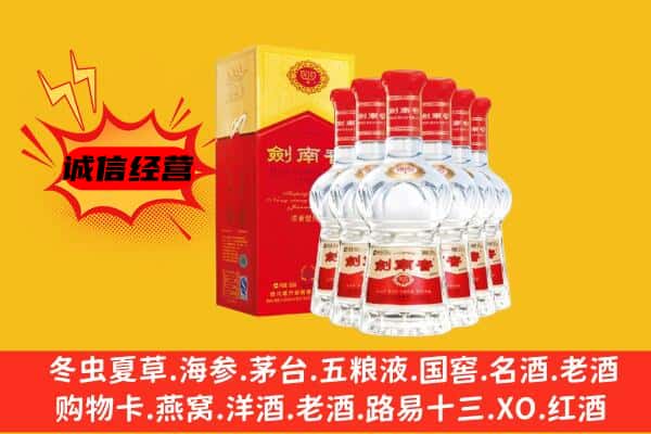 红河州建水县上门回收水晶剑价格