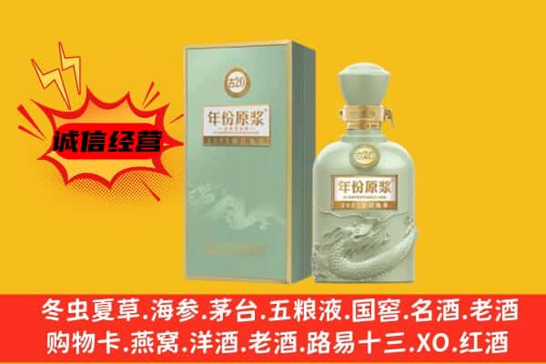 红河州建水县上门回收古井贡酒价格