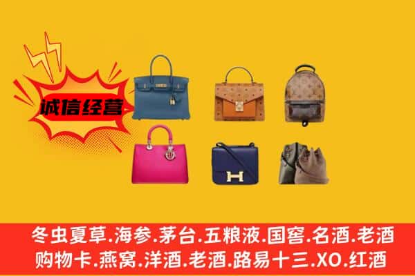 红河州建水县回收名包