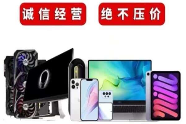 红河州建水县回收音响