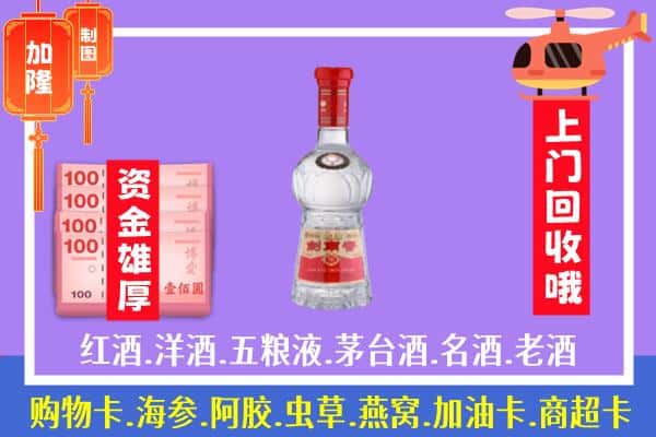 红河州建水县回收剑南春怎么定价